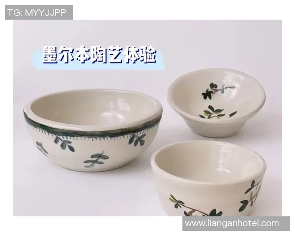 陶艺足球碗的创意设计与文化传承探索之旅